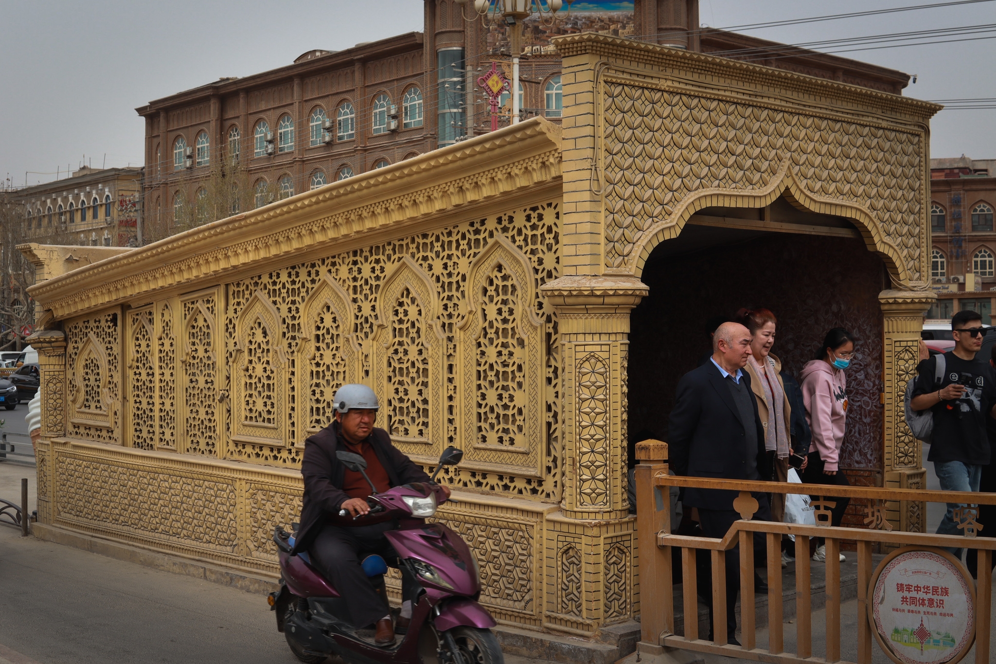 Underground Passage Entrance